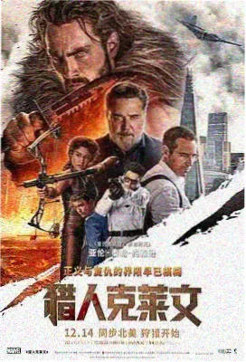 星轨之下剧场版电影封面